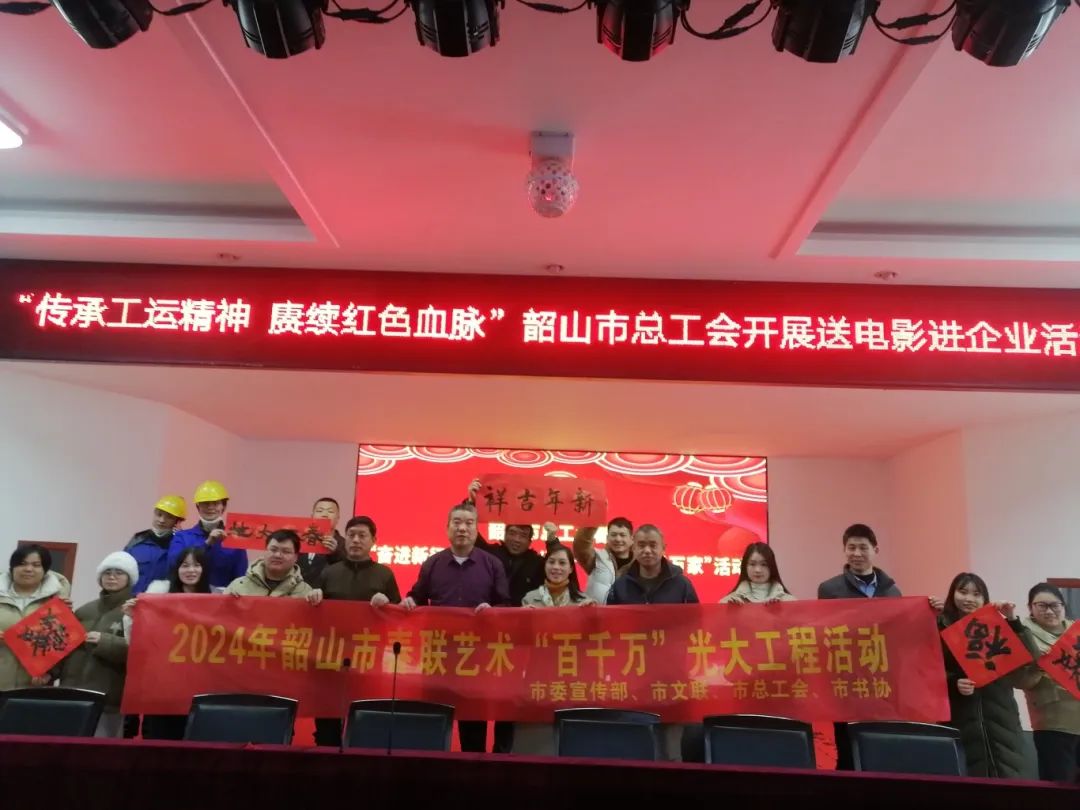 市總工會(huì)開展迎春送?；顒?dòng)進(jìn)恒欣